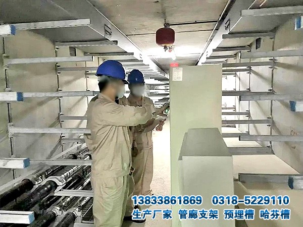 电力管廊调节支架