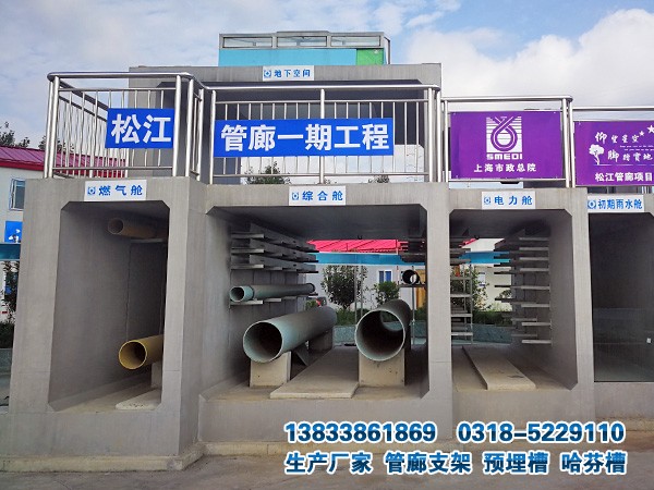 管廊支架规格型号