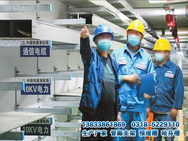 管廊支架型号