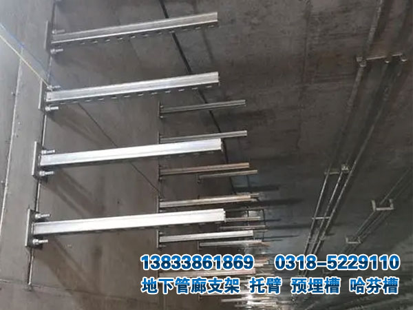 国标管廊支架