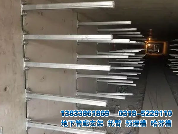 管廊自用支架